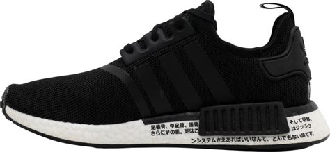 Adidas sneakers with japanese writing